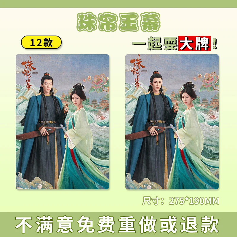 【珠帘玉幕大牌】来图定制大牌明星A4海报大卡满天星加厚亮膜耍大牌