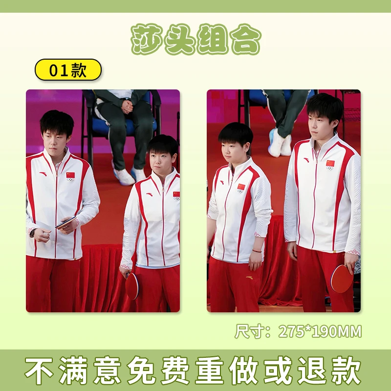 【莎头组合大牌】来图定制大牌明星A4海报大卡满天星加厚亮膜耍大牌