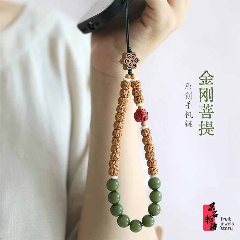 含辰砂工艺品手机链挂件女挂绳金刚绿菩提根耐用文艺套手腕挂饰