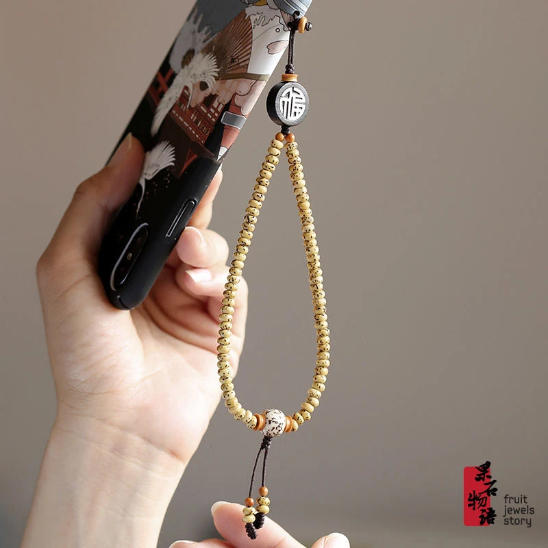 天然老籽星月手机挂链短款手腕挂绳小巧珠子复古中国风菩提手机链
