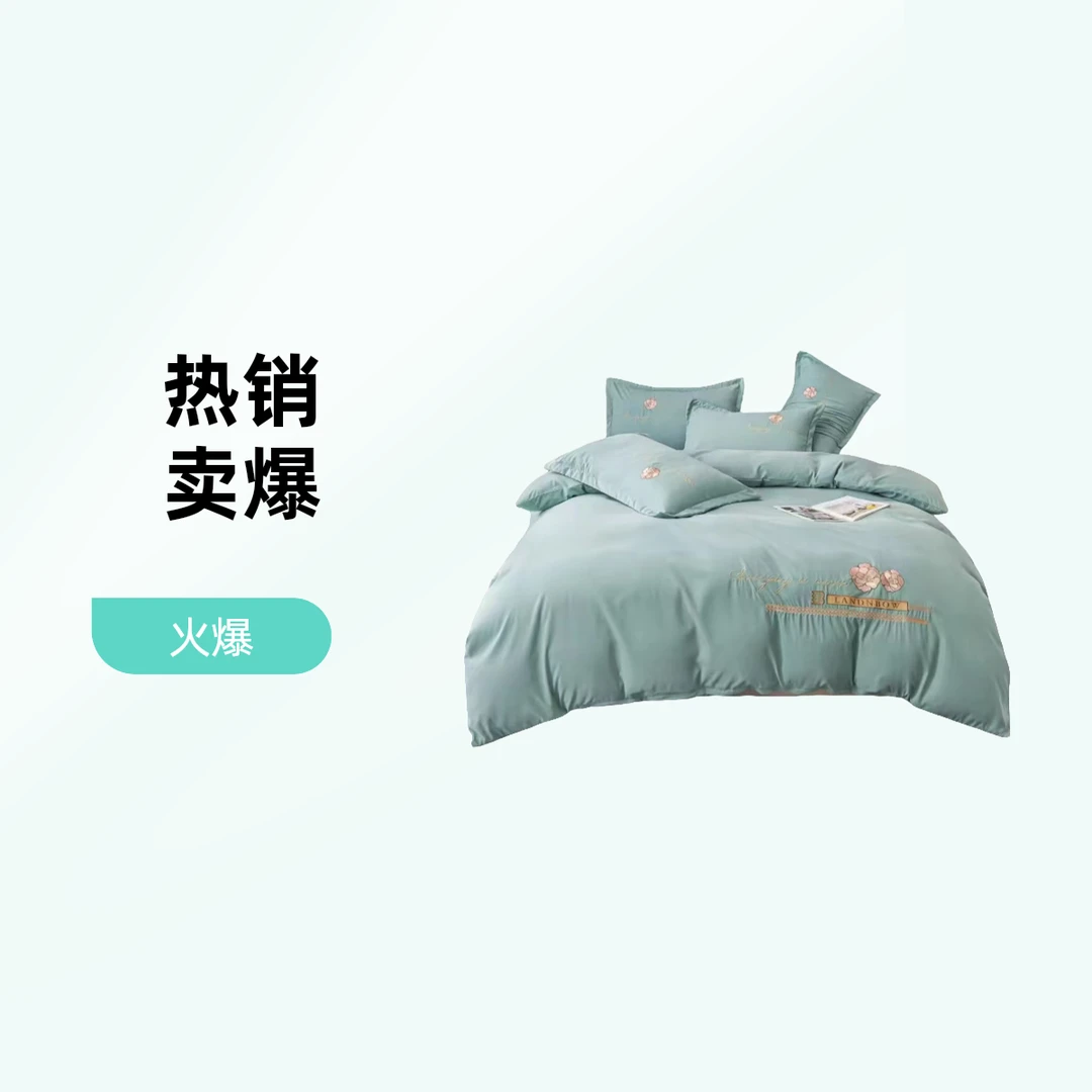 高端德芙绒轻奢四件套加厚简约绣花舒适亲肤主卧纯色时尚