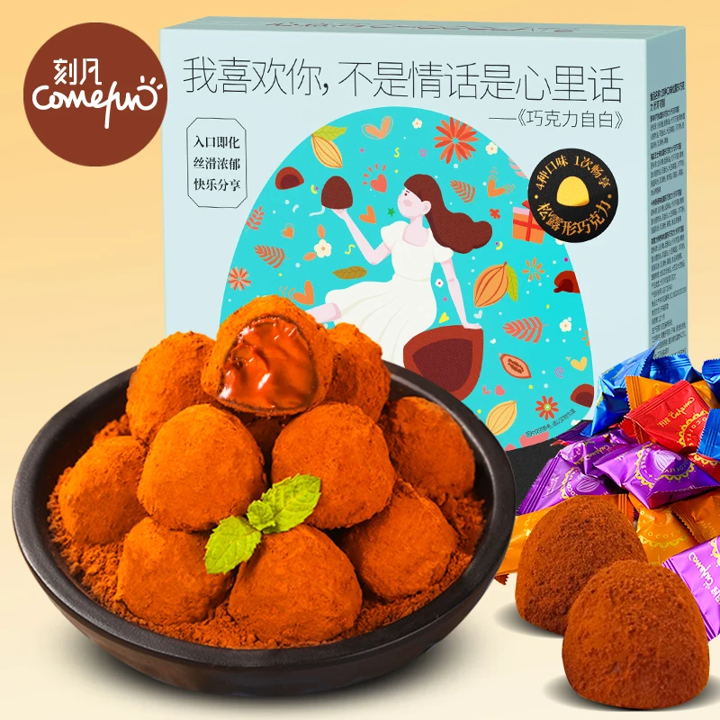 刻凡松露巧克力400g