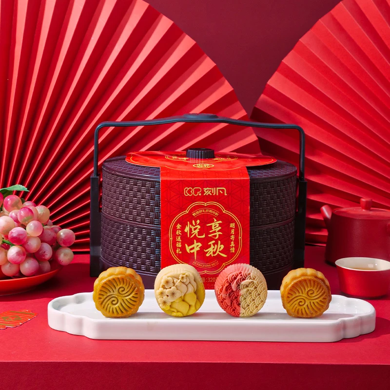 【8饼8味】刻凡两层腰封提篮月饼整箱传统糕点中秋节团购送礼送人
