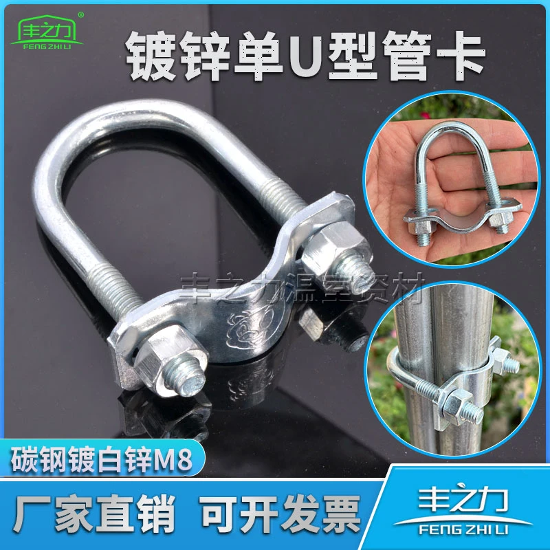 单U型管卡十字卡一字卡4分6分1寸管卡平行并排固定卡限位栏水管卡