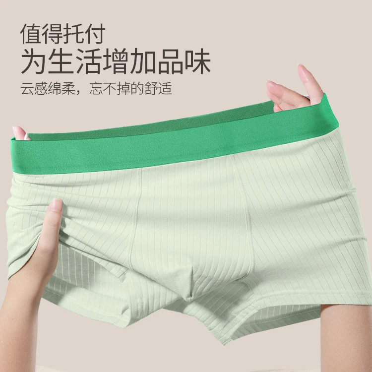 新疆棉质男士内裤男生平角抑菌宽松条纹透气四角短裤