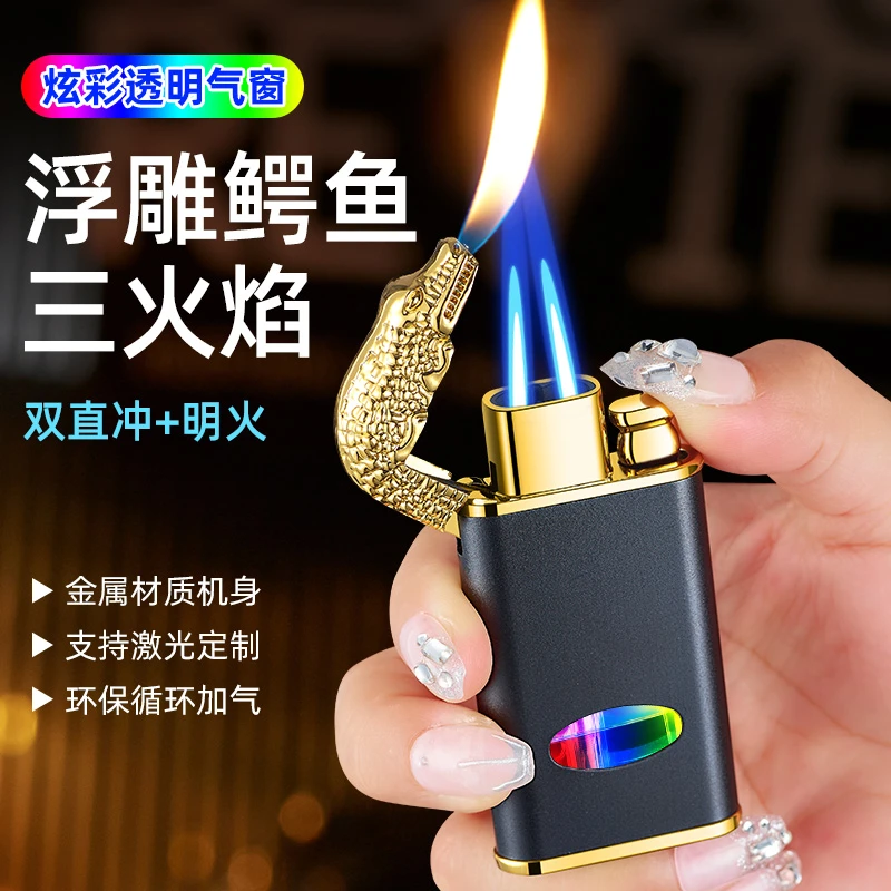 网红鳄鱼浮雕魔术三火创意打火机透明防风炫彩送男朋友个性点烟器