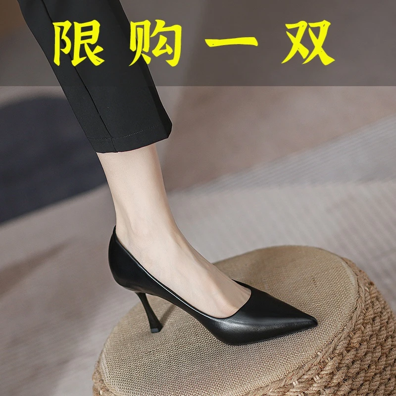 红蜻蜓牌春秋上班工作细跟黑色百搭职业真皮礼仪高跟鞋女软底久站