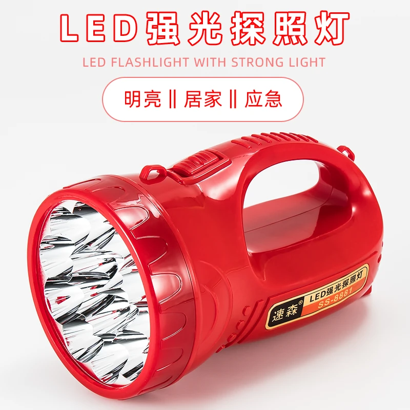 LED红色探照灯强光远射可充电家用防水手电筒应急户外强光手电筒