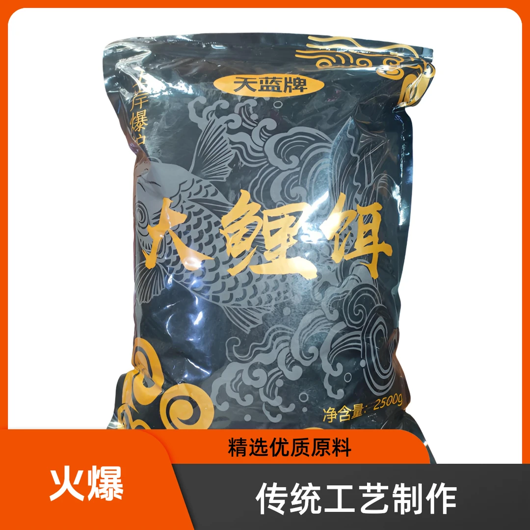 大鲤饵黑坑鲤鱼专用饵料散炮搓饵高蛋白小黄面抢鱼偷驴通杀鱼饵