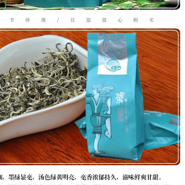 广西凌云特产白毫茶八桂凌云高山茶叶生态神韵绿茶
