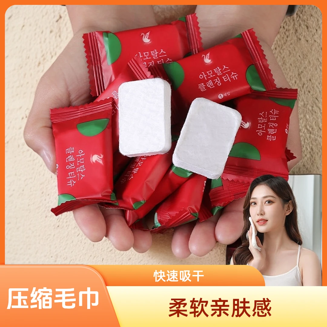 压缩毛巾加大一次性洗脸巾儿童面巾擦手巾加厚旅行