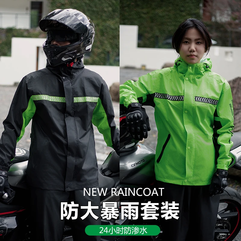 雨衣雨裤套装电动摩托车防暴雨雨衣套装长款防雨夏季防水雨衣反光