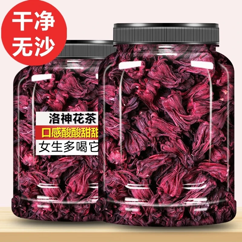 【新货现发】洛神花 玫瑰茄花茶干可搭玫瑰花桑葚干菊花山楂