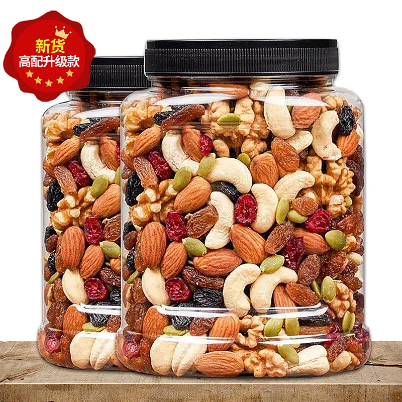 【33.9两大罐】每日坚果混合坚果孕妇小孩干果办公室追剧休闲零食
