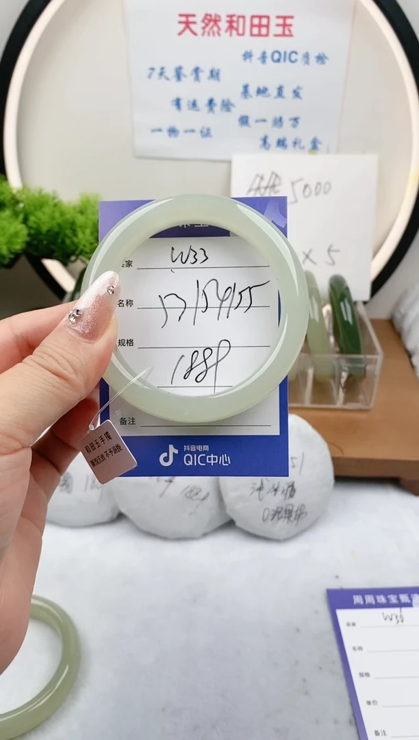 【闪购商品】和田玉手镯未镶嵌W33微色差