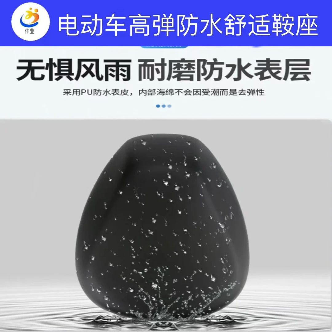 高端电动车鞍座座面高回弹加粗弹簧适配