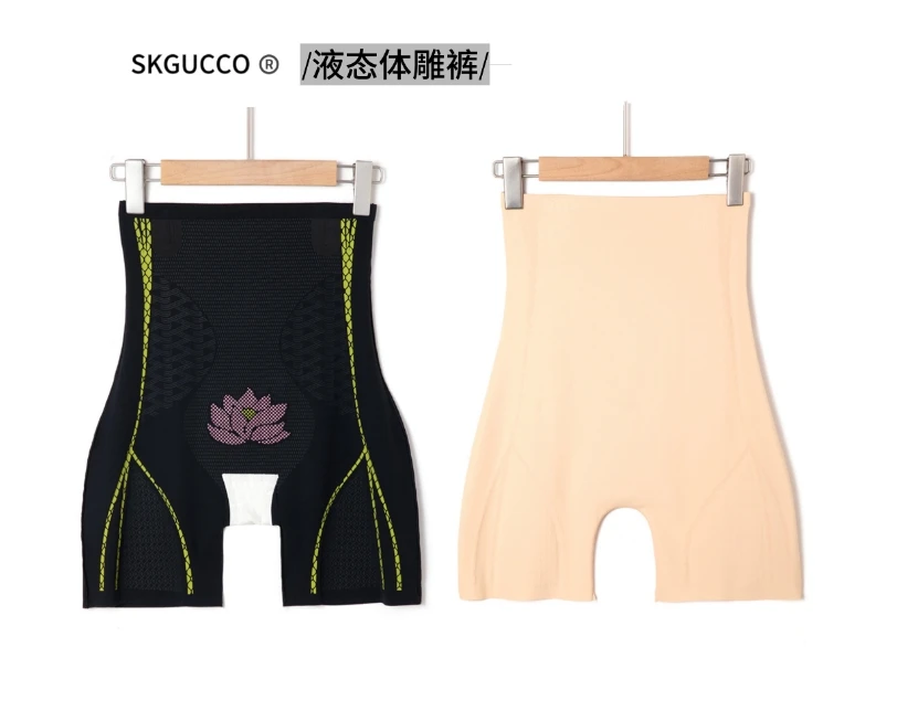 SKGUCCO大码液态氨纶塑身收腹裤夏季高弹安全裤高腰鱼骨防卷边