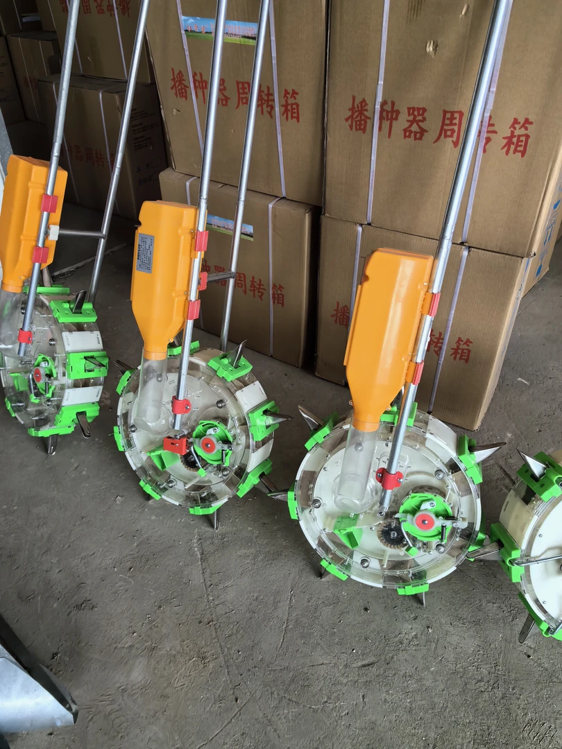 红金宝牌玉米可调黄豆精播机下中精确全轴承设计省力更耐用