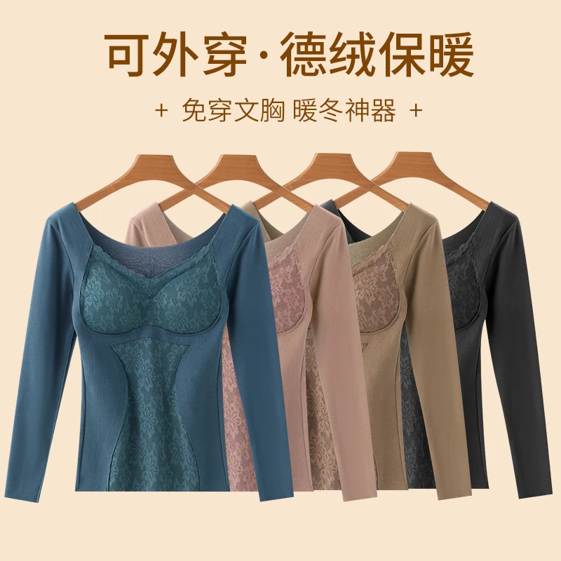 长袖恒温保暖加厚上装