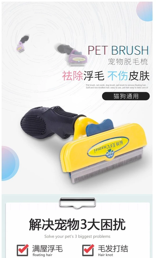 狗梳子中大型犬刮毛神器狗狗通用款刷毛狗狗梳毛器宠物梳毛器褪毛