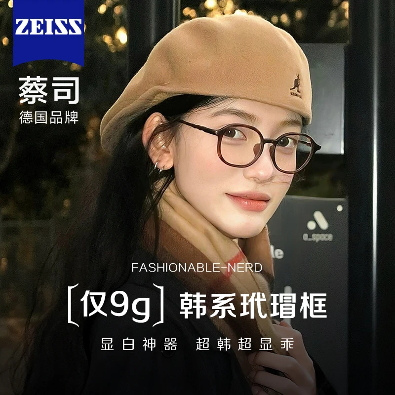 Bertha超轻眼镜近视女度数可配素颜神器玳瑁复古圆框防蓝光眼镜架