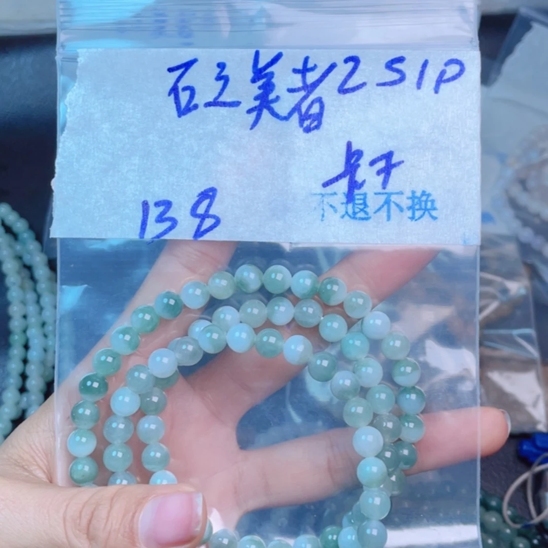 【闪购商品】定制翡翠未镶嵌石**者