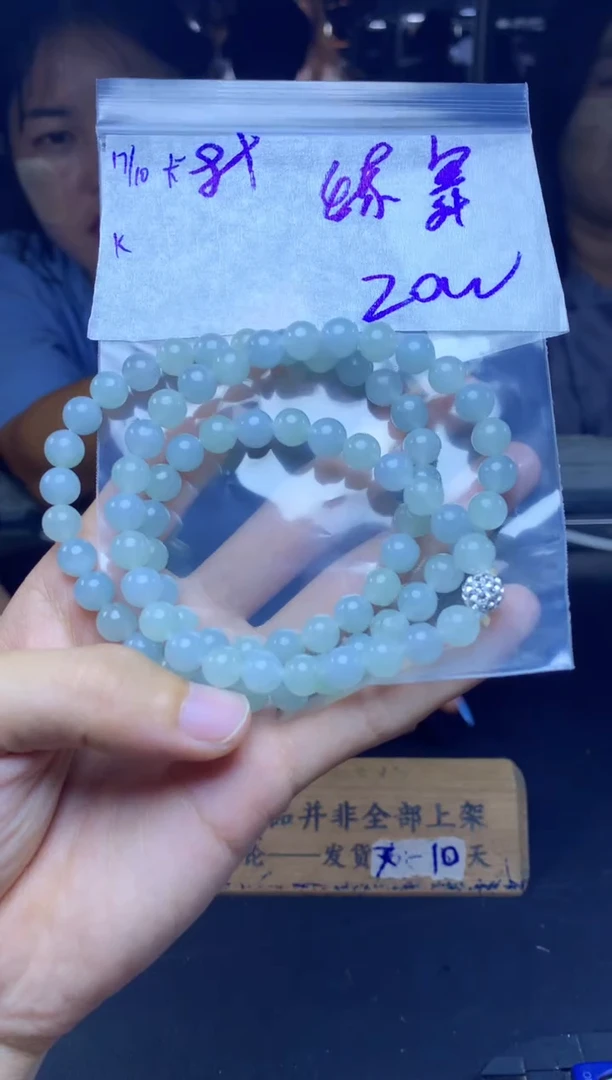 【闪购商品】定制翡翠未镶嵌珠串