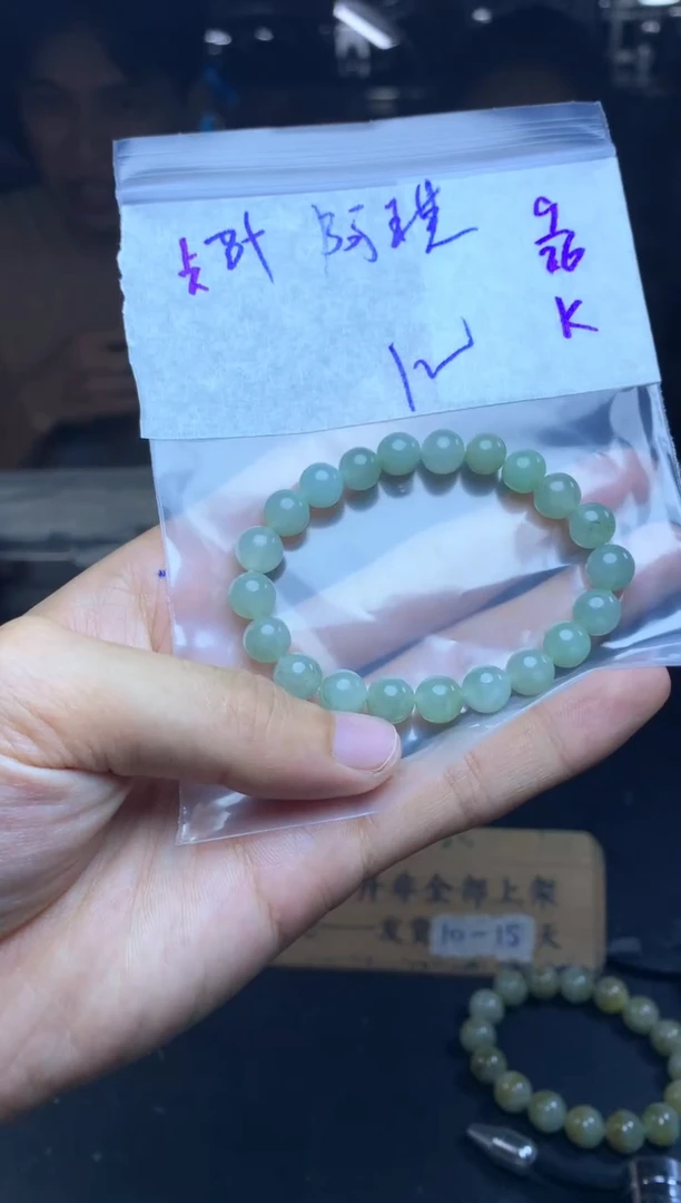 【闪购商品】定制翡翠未镶嵌珠串