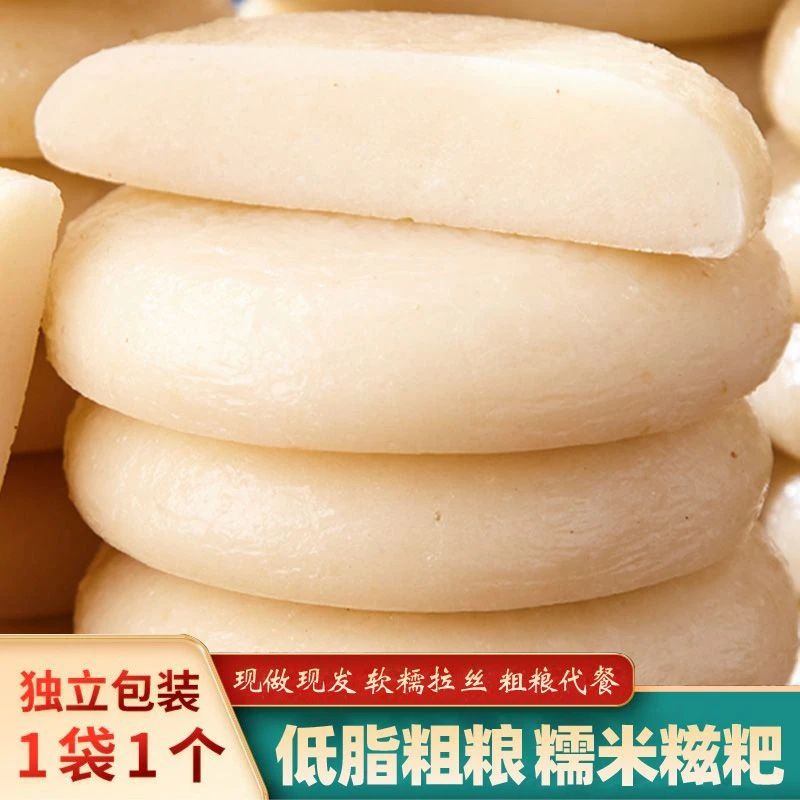 特色纯糯米糍粑手工无添加原味驴打滚早餐年糕红糖麻糍果小吃美食