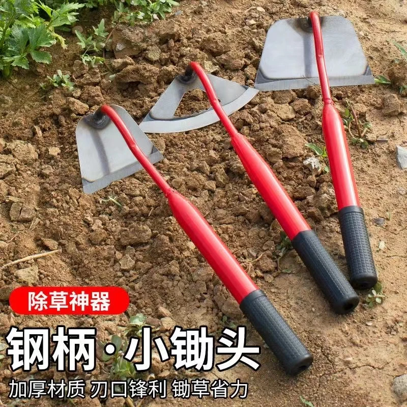 家用锰钢锄头种菜松土种花除草神器锄草铲两用耐用淬火结实钢柄