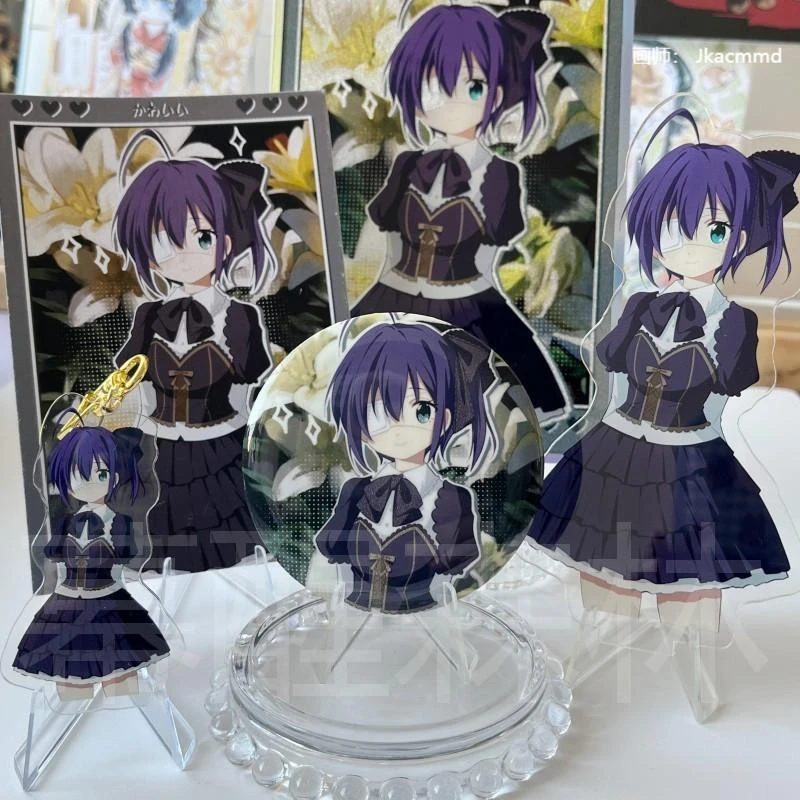 【幕醒森林】中二病也要谈恋爱周边 小鸟游六花 吧唧徽章钥匙扣挂