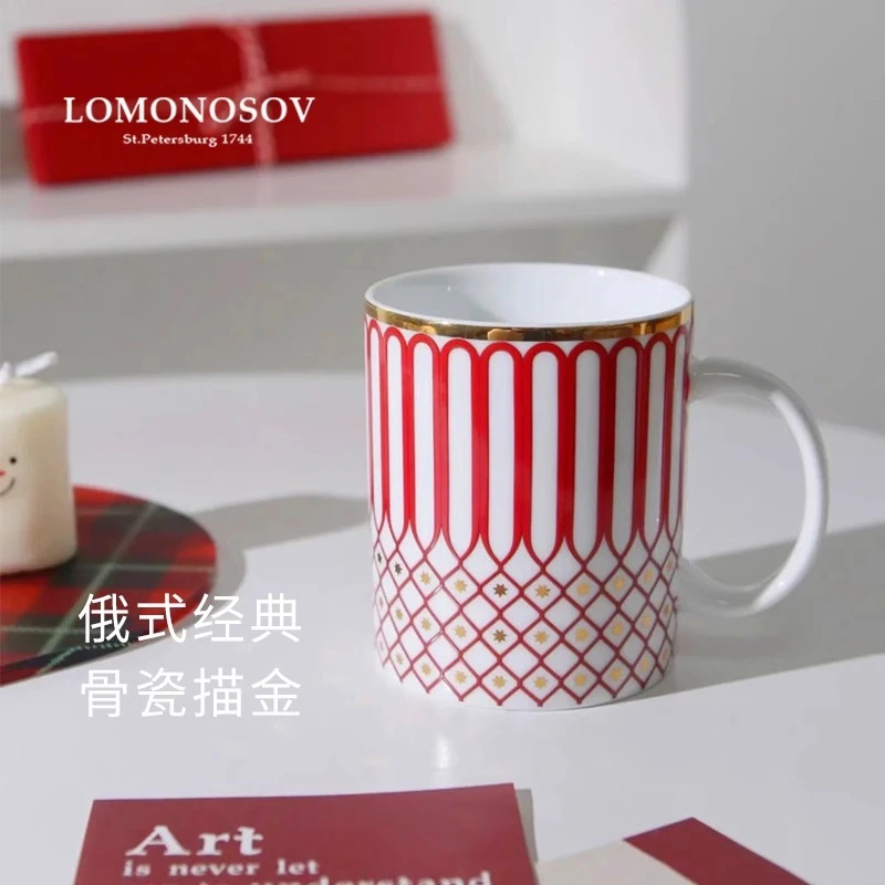 【正品】俄皇lomonosov瓷器飘带骨瓷杯欧式咖啡杯马克杯(带盒)