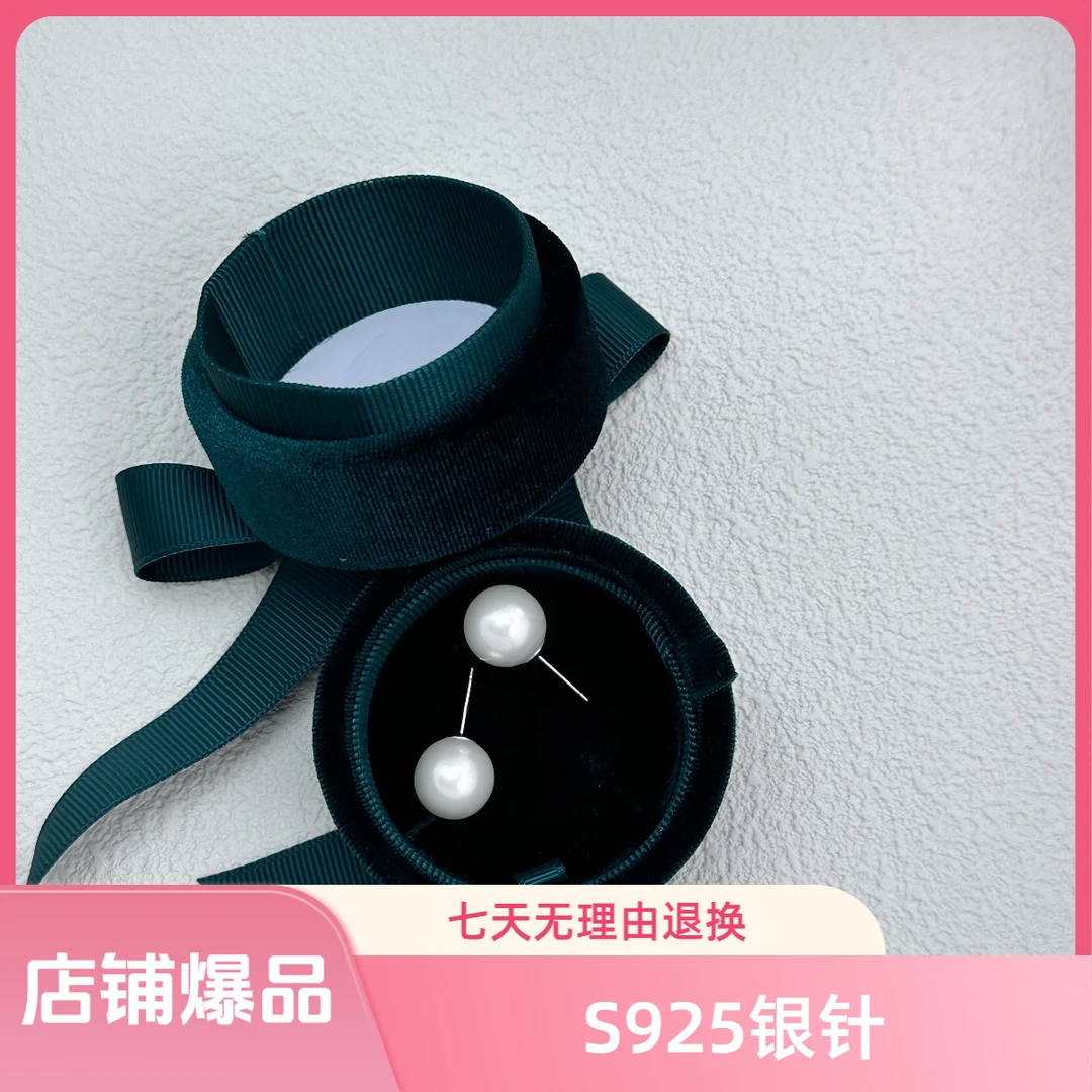 925银耳饰 月光白空姐款素耳钉正圆强光简约气质百搭极光