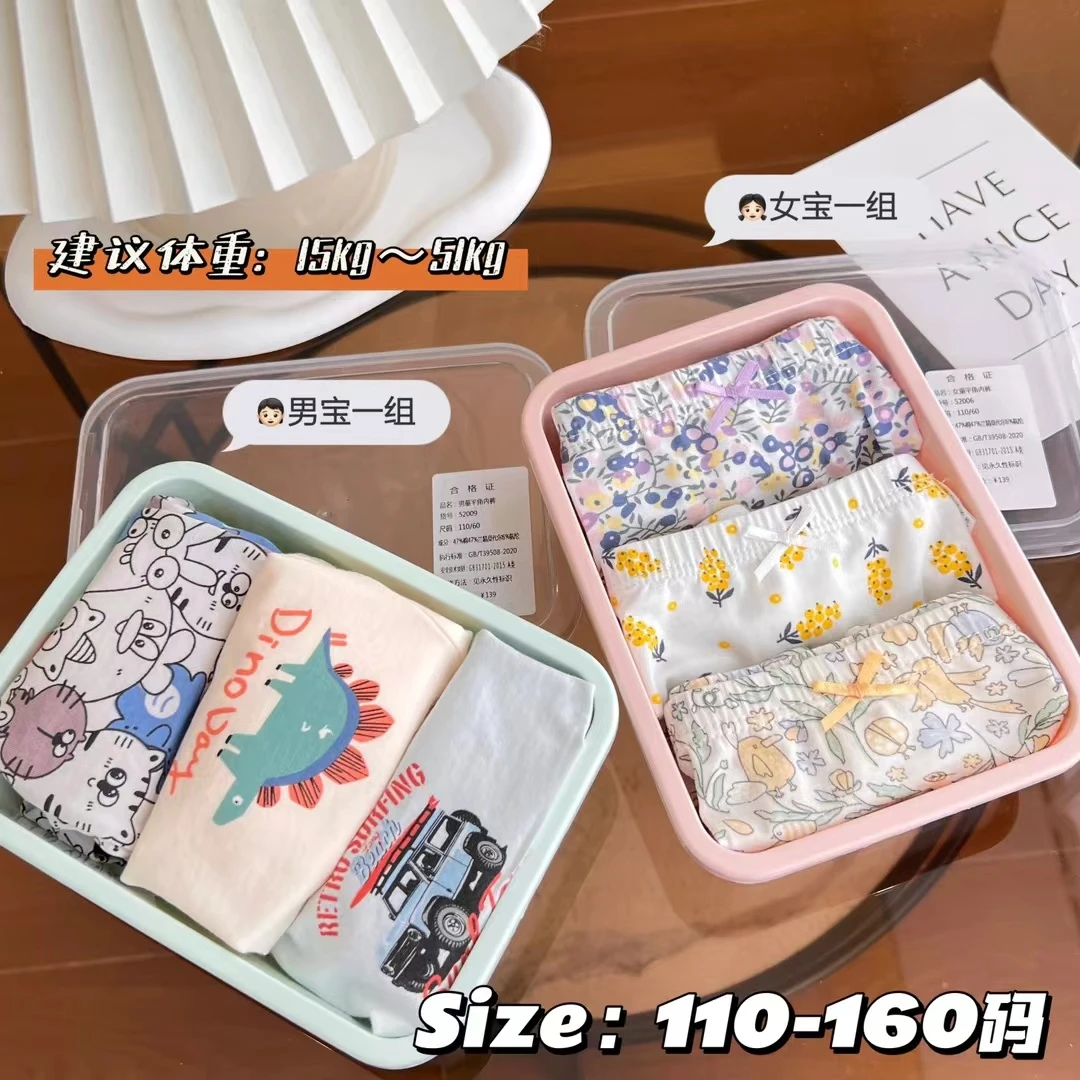 迪迪童装印花平角儿童短裤夏款透气吸汗裤子