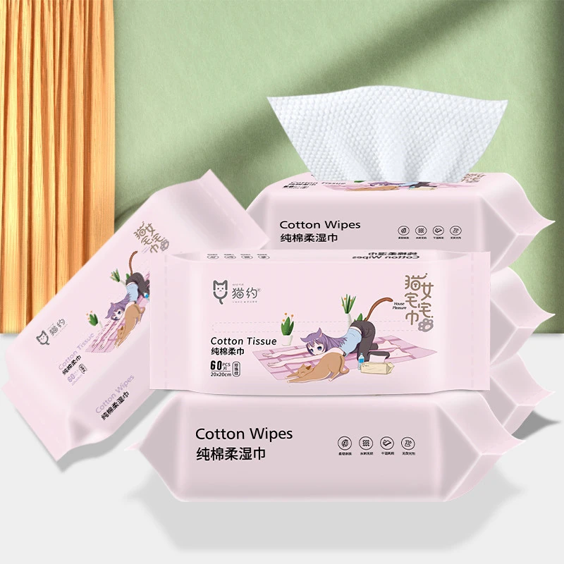 洗脸巾卸妆洗脸棉柔巾女士一次性加厚护理干湿珍珠纹抽取式洁面巾