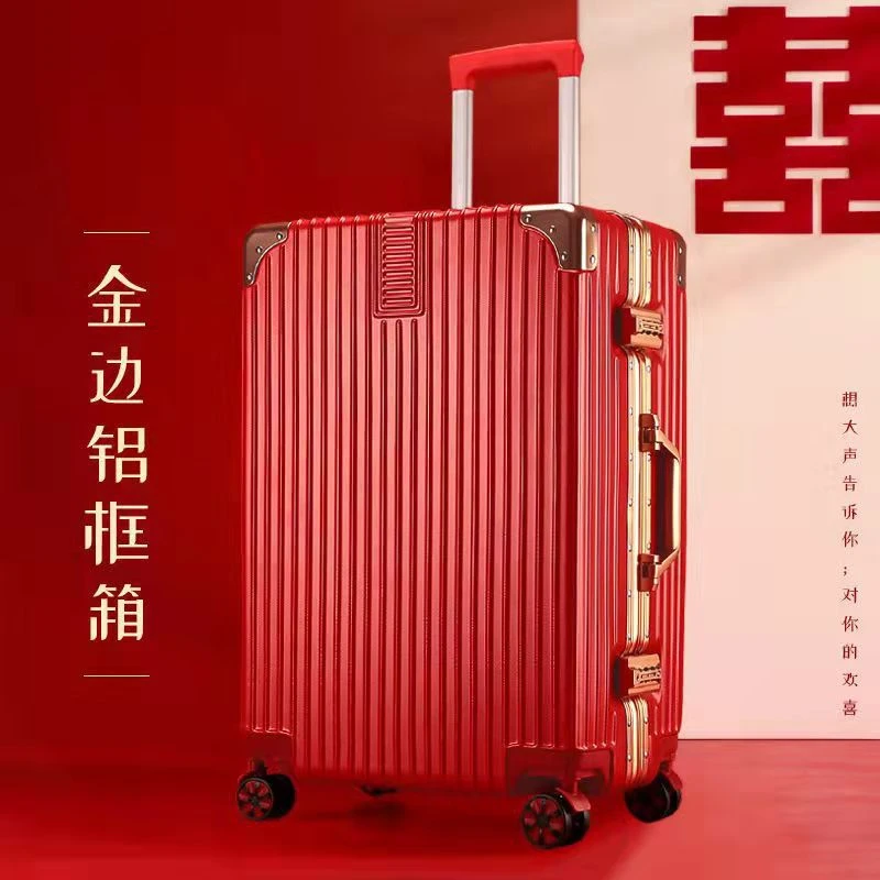 新娘结婚箱行李箱红色婚嫁拉杆箱婚礼嫁妆密码箱女方陪嫁旅行箱子