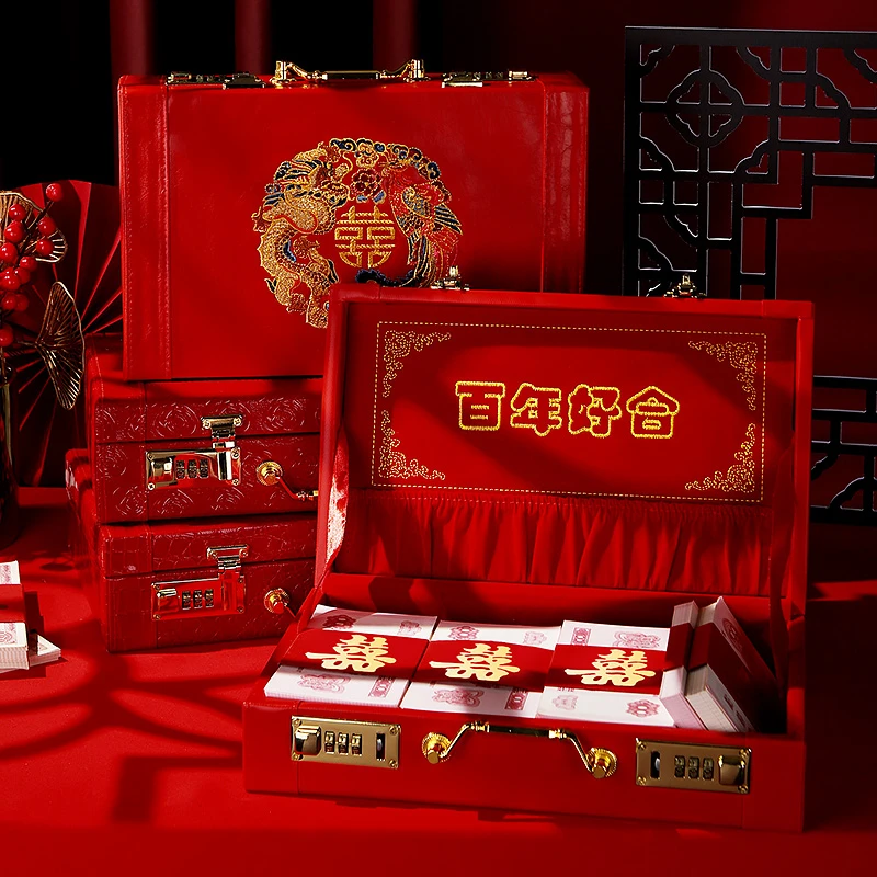 皮革刺绣彩礼钱盒子红色礼金盒结婚提亲订婚聘礼箱包中式万元箱子