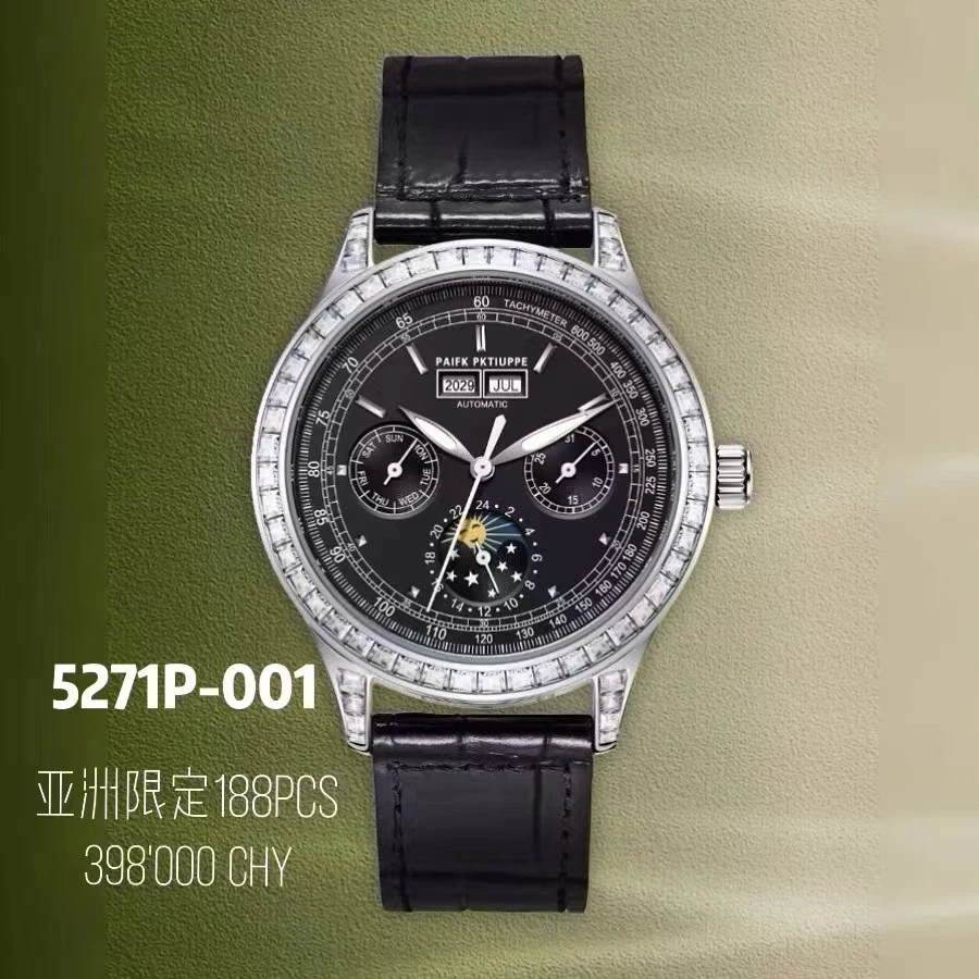 【专柜直发】顶奢超复杂万年历时计PP5271P-001亚洲限定发售