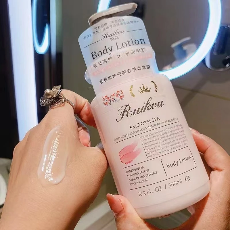 【2瓶】锐蔻氨基酸烟酰胺维B5丝滑身体乳300ml RK