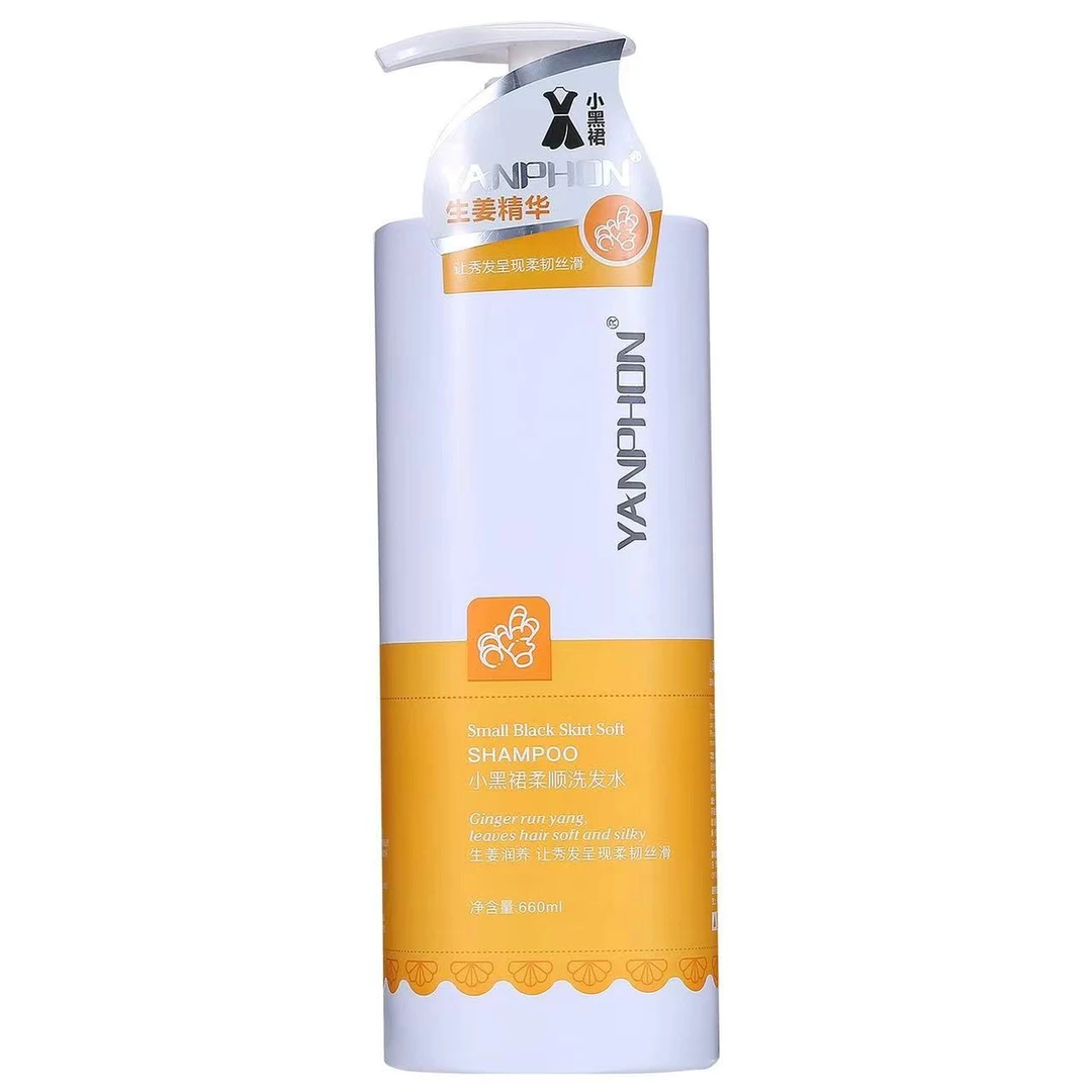 SHAMPOO小黑裙柔顺滋养顺滑洗发水（660ml）   孤品