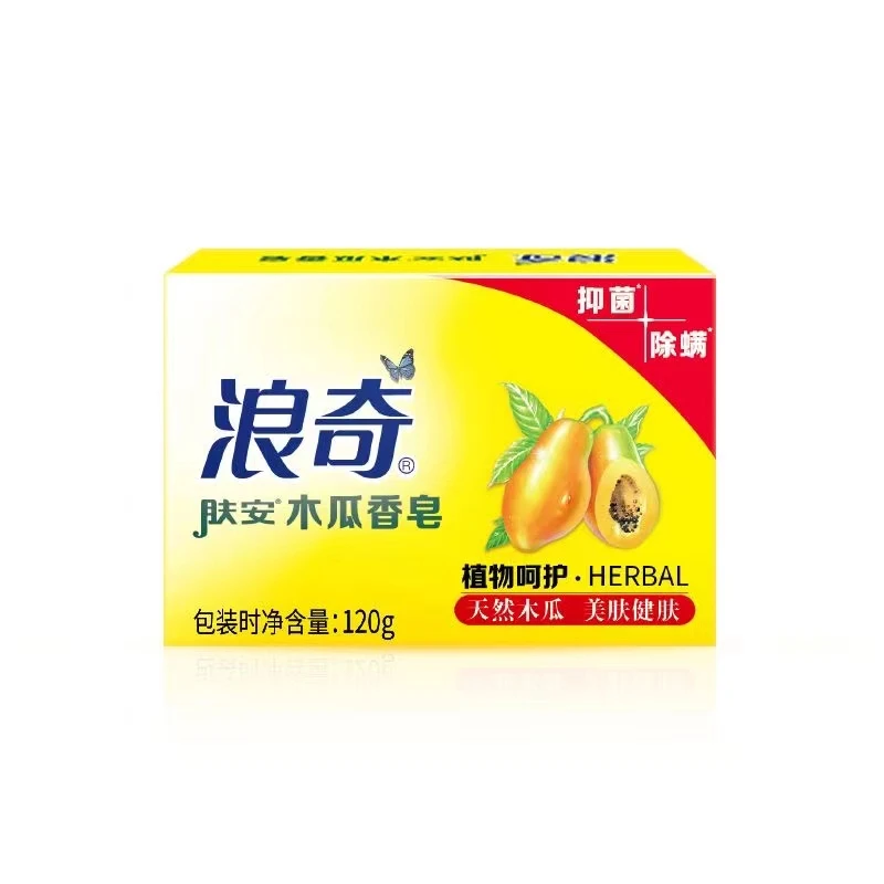 浪奇木瓜香皂120g