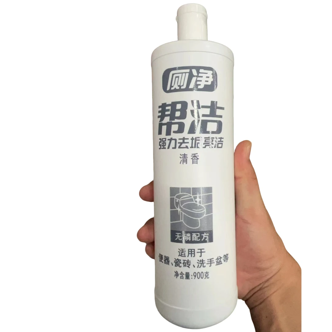 帮洁 洁厕净900g家用