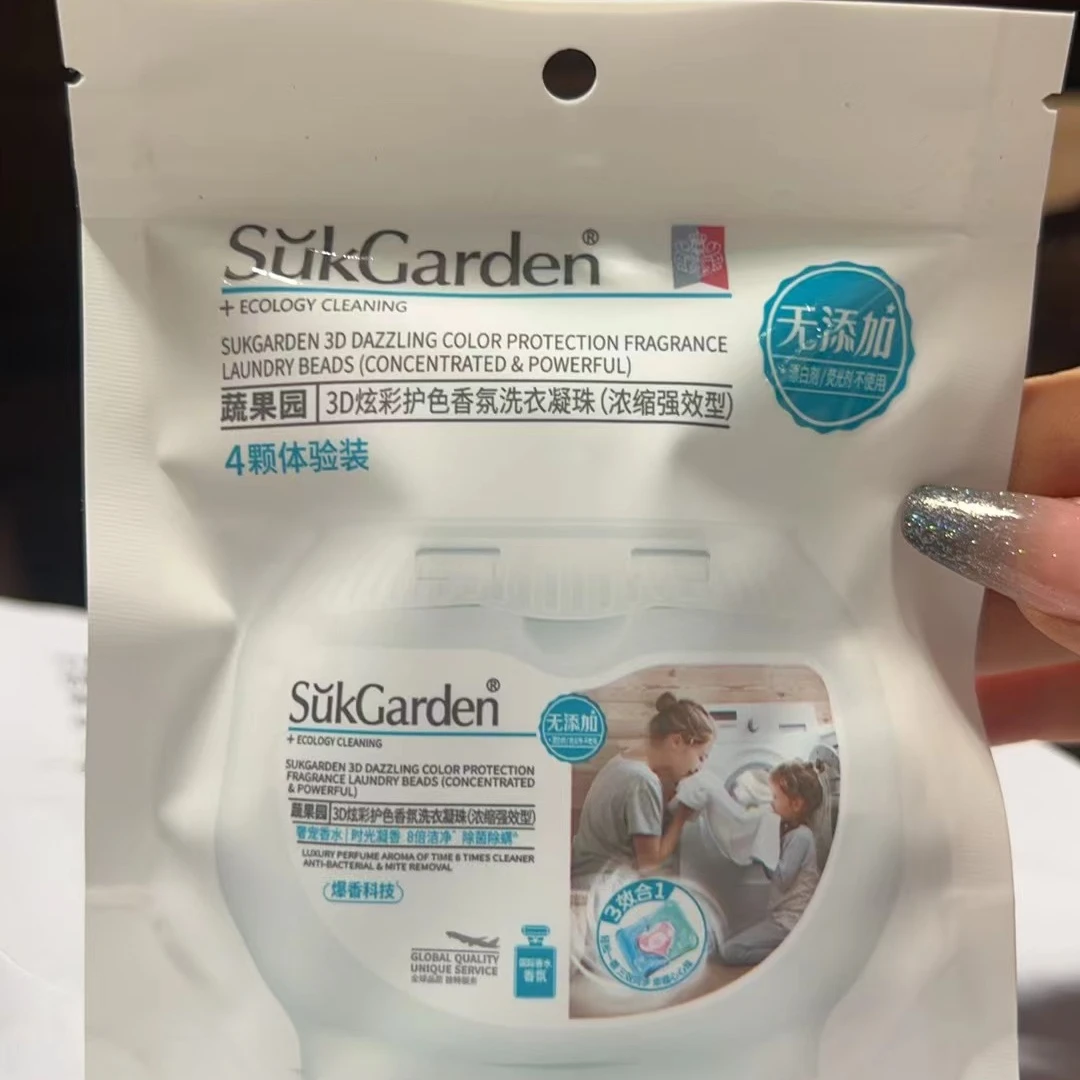 【13包共52颗】蔬果园3D炫彩护色香氛洗衣凝珠（4颗装）