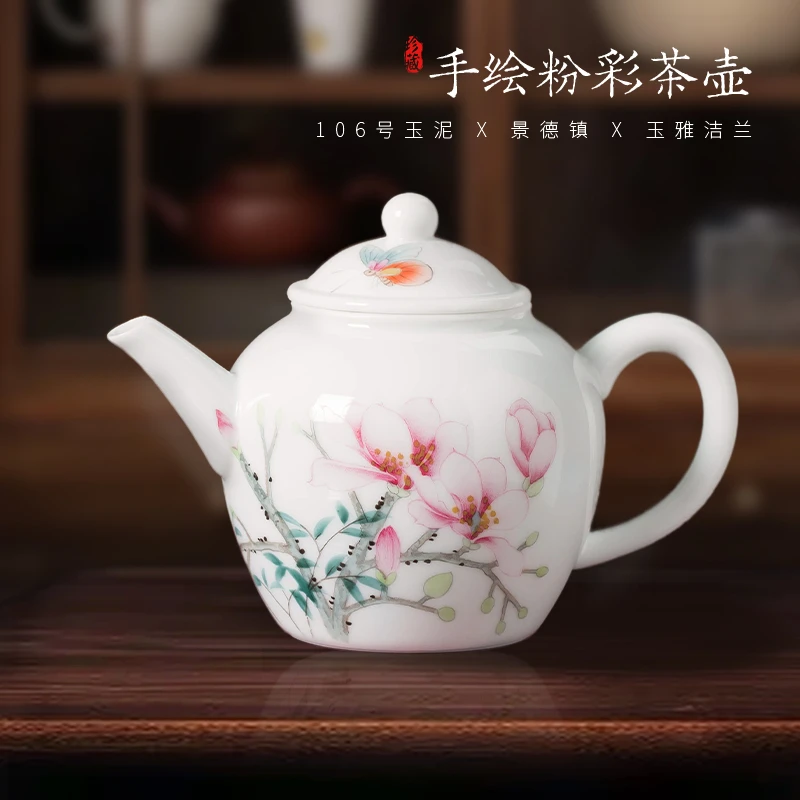 高端景德镇球孔粉彩陶瓷茶壶单壶家用中式手绘玉瓷功夫茶具泡茶壶