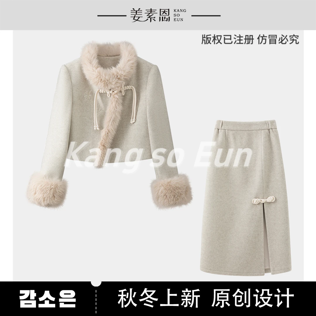 【盼雪落长安】小香风套装秋冬气质小个子夹棉套裙两件套C23T090075