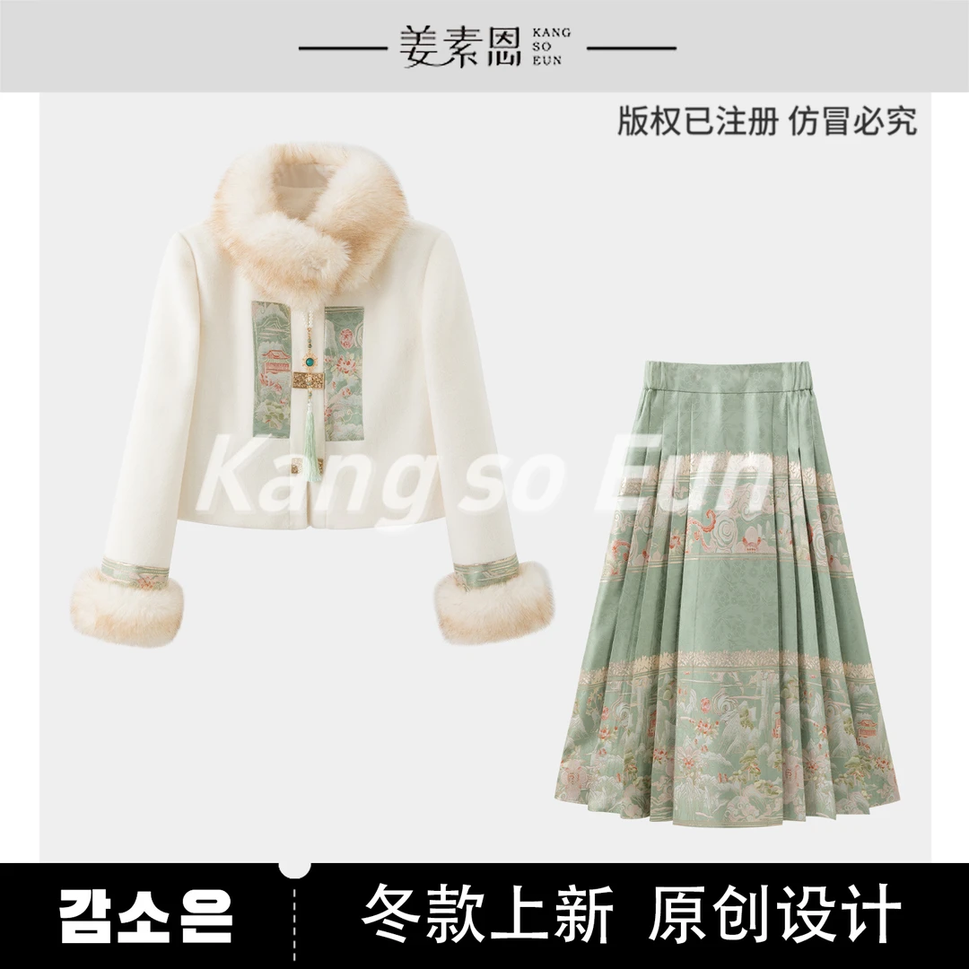 【雪落平原】小众设计轻奢定制简约大气新中式白鸭绒套装C23T020189