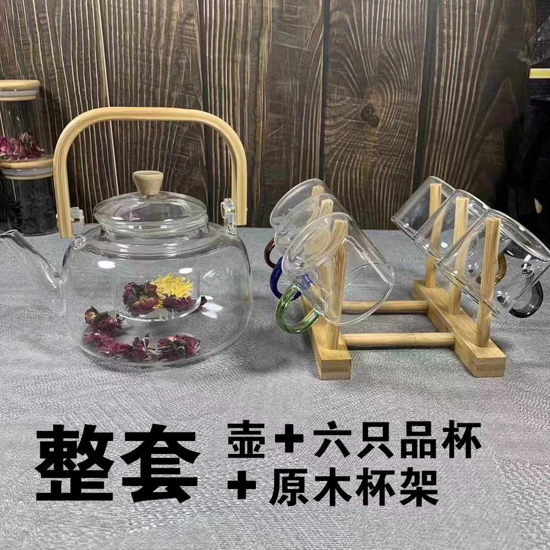 壶➕六只品杯➕原木杯架