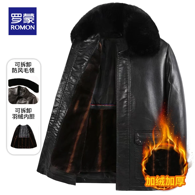 罗蒙中老年皮衣毛领内胆可脱卸机车皮衣男士大码外套男款加绒加厚