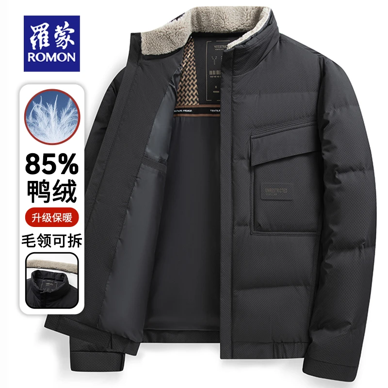 罗蒙冬季短款立领羽绒服男士加厚中年爸爸防寒保暖毛领可脱卸外套