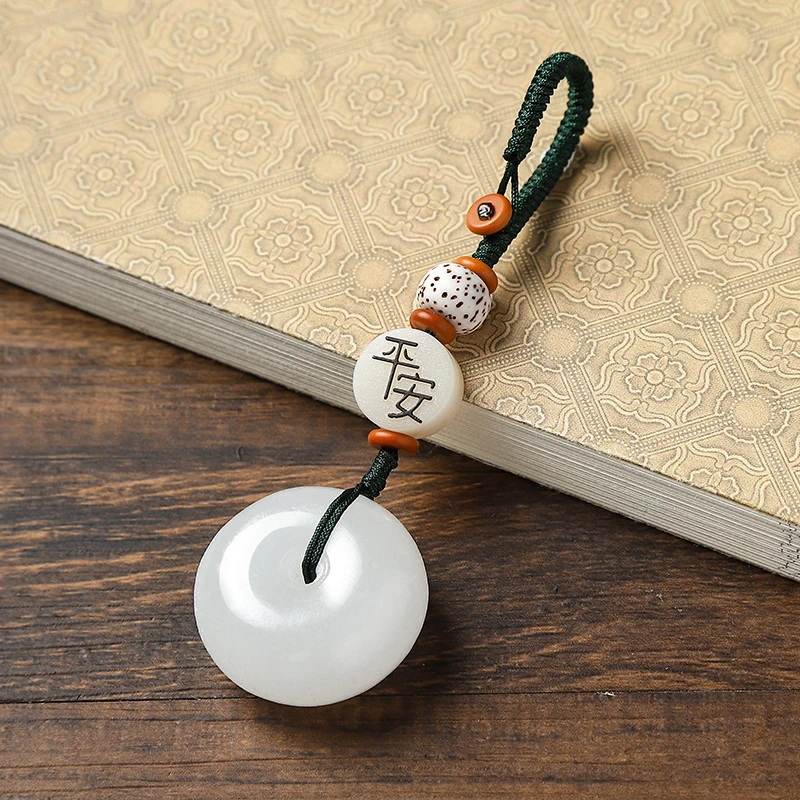 粉丝福利创意礼品平安扣钥匙扣汽车钥匙挂件